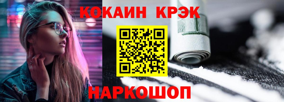 Кокаин Эквадор Мурманск