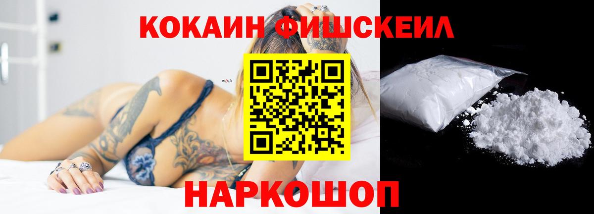 Cocaine 98%  Cocaine Колумбийский  Мурманск  Вход с VPN 