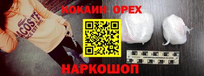 MDMA Донецк