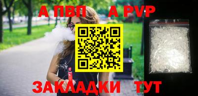 MDMA Донецк