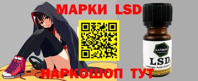 кокаин перу Донской