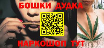 MDMA Донецк
