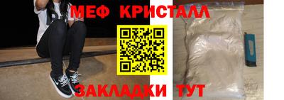 MDMA Донецк
