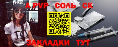 кокаин перу Донской