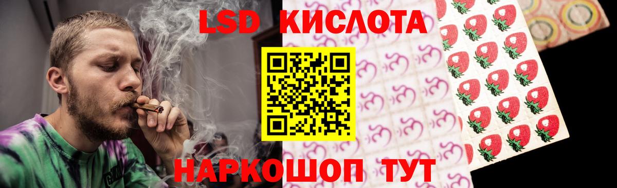 Мурманск  Лсд 25 экстази ecstasy  LSD-25 экстази кислота  Вход с VPN 
