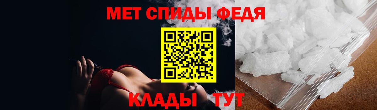 Метамфетамин Methamphetamine  Вход с VPN  Мурманск  Метамфетамин Methamphetamine 