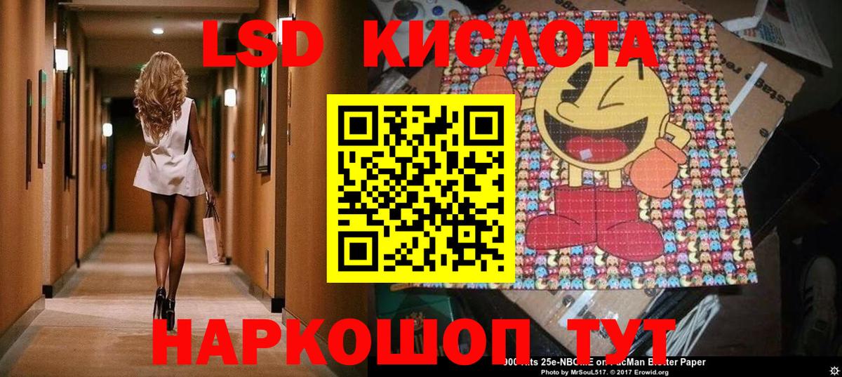Марки N-bome 1,8мг  Вход с VPN  Мурманск 