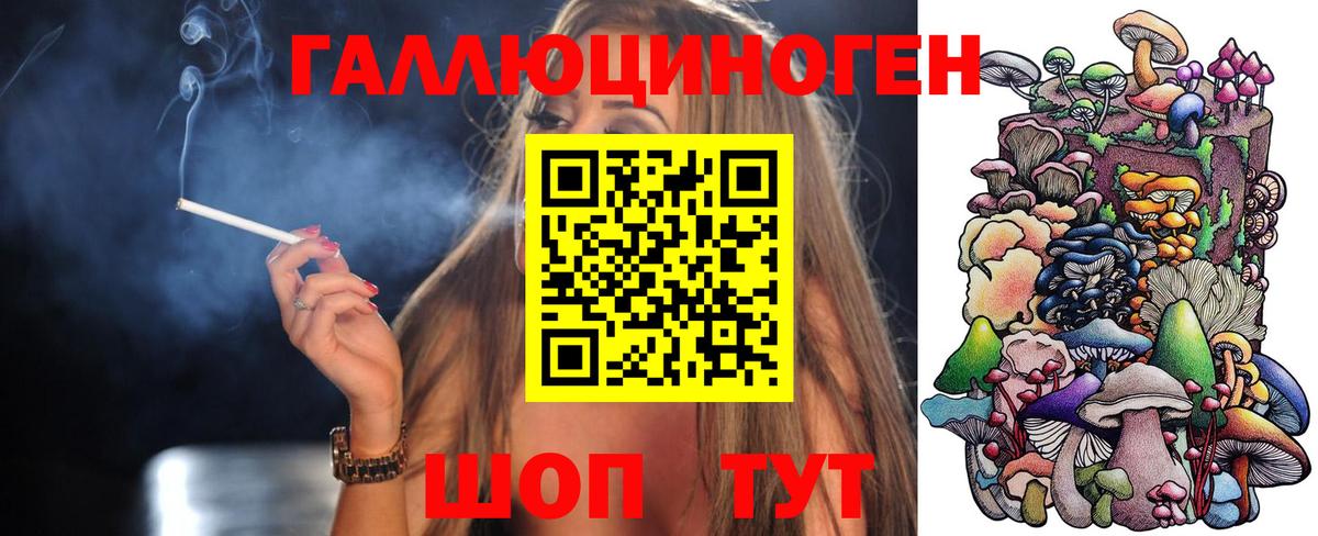 Псилоцибиновые грибы прущие грибы  Вход с VPN  Мурманск 