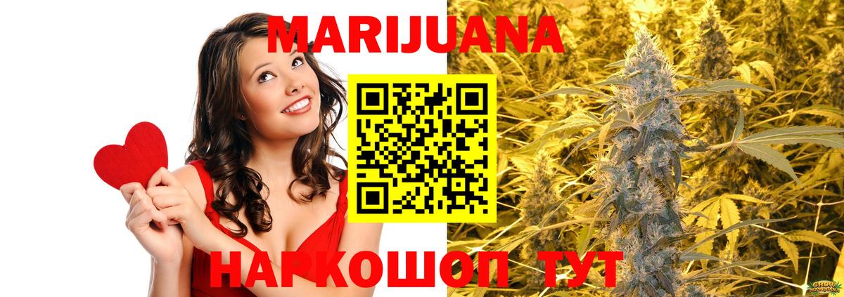 Марихуана THC 21%  МАРИХУАНА VHQ  Каннабис ГИДРОПОН  Мурманск  Вход с VPN 