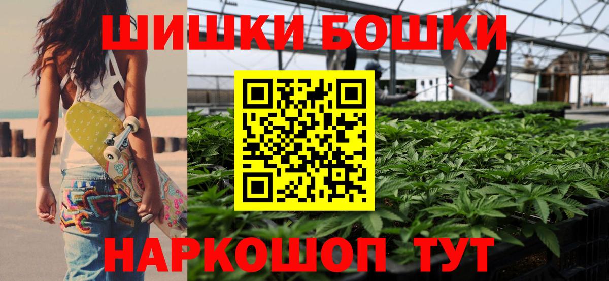 Каннабис Amnesia Мурманск